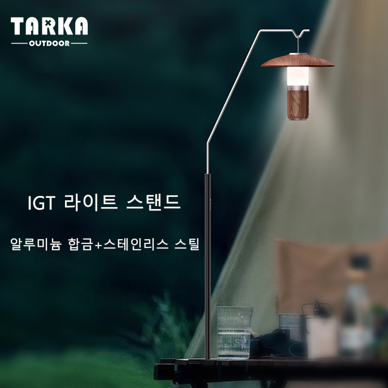 TARKA Outdoor Lantern Stand De - Camping Cooking Table recension och pris