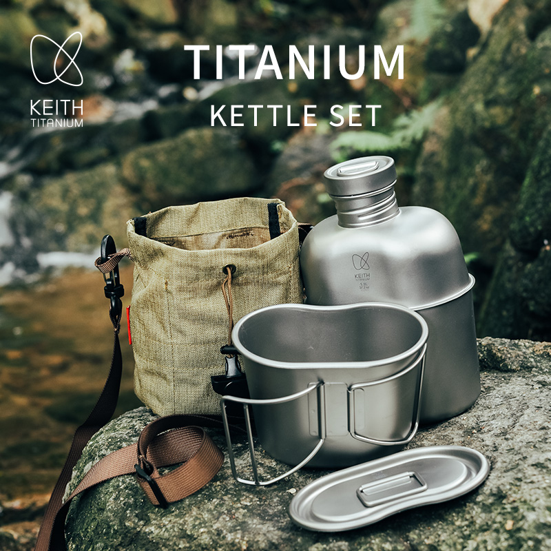 KEITH  Pure Titanium Canteen M - Camping Hiking Cooking recension och pris