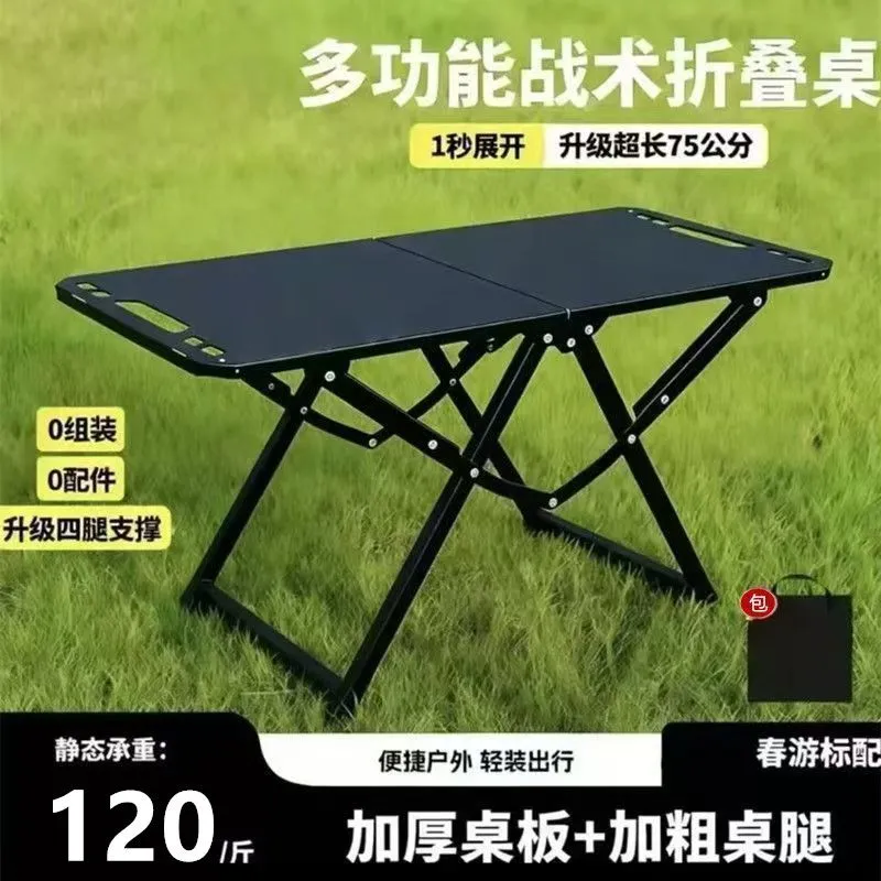 Foldable Portable Folding Camp - Camping Cooking Table recension och pris
